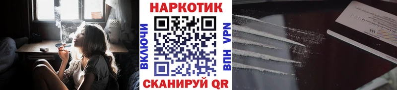 ГАШИШ Светлоград