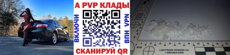 цены   Светлоград  Alfa_PVP СК 