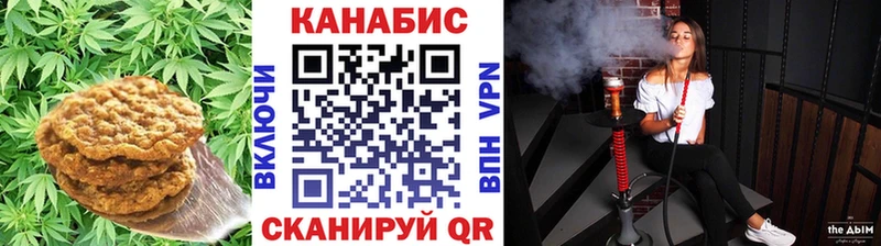 гидра ссылка  Светлоград  Печенье с ТГК марихуана 