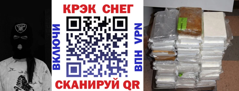 Cocaine 99%  Светлоград 