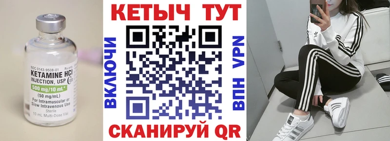 КЕТАМИН ketamine  где купить наркоту  Светлоград 
