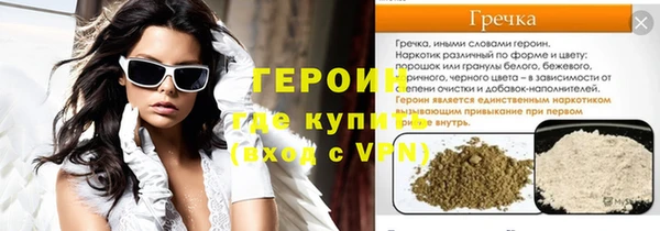 альфа пвп VHQ Алзамай