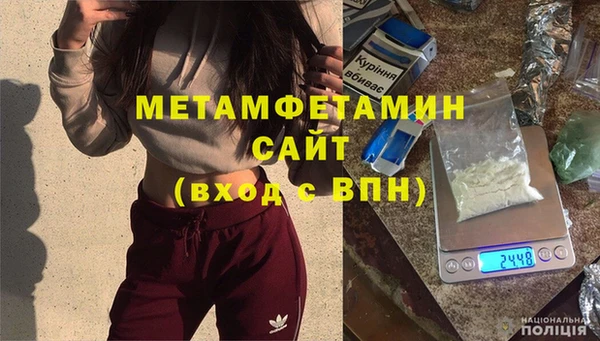 гидропоника Аркадак