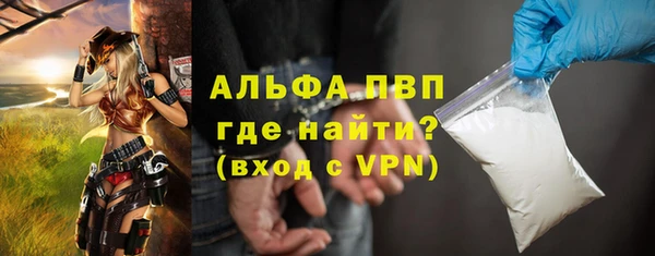 ALPHA-PVP Михайловка