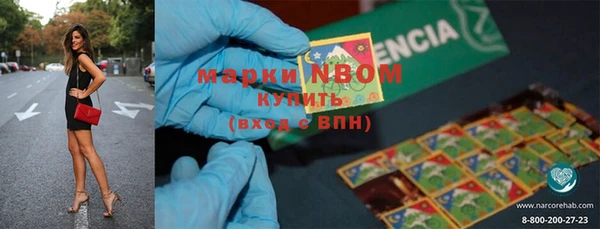 гидропоника Аркадак