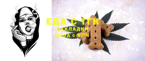 гидропоника Аркадак
