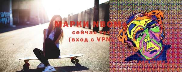 гидропоника Аркадак