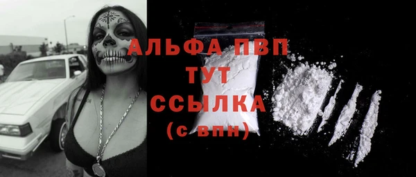 альфа пвп VHQ Алзамай