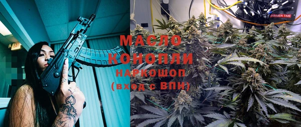 каннабис Алексеевка