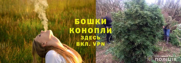 мефедрон мука Армянск
