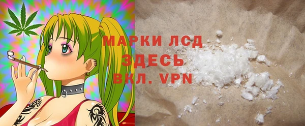 гидропоника Аркадак