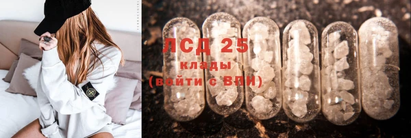 гашиш Арсеньев