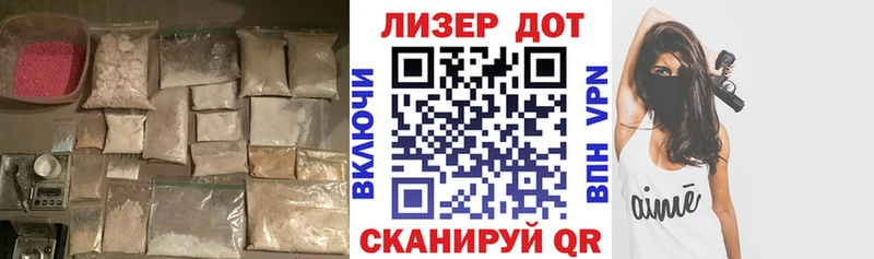 OMG вход  Светлоград  ЛСД экстази ecstasy 