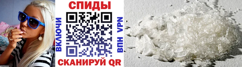 МЕТАМФЕТАМИН винт  Светлоград 