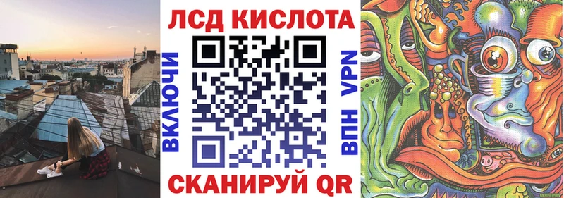 Наркотические марки 1500мкг  Светлоград 